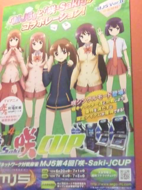 イメージ 3