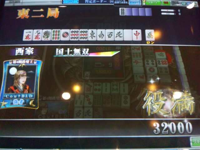 イメージ 1