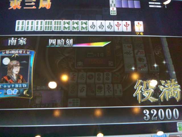 イメージ 2