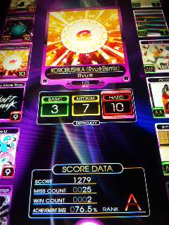 イメージ 4