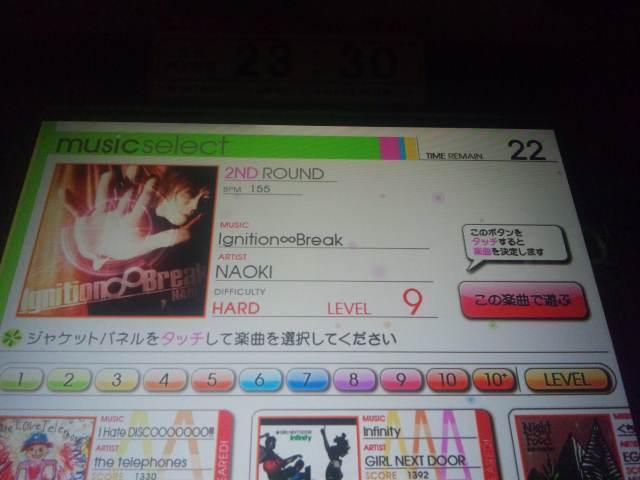 イメージ 1