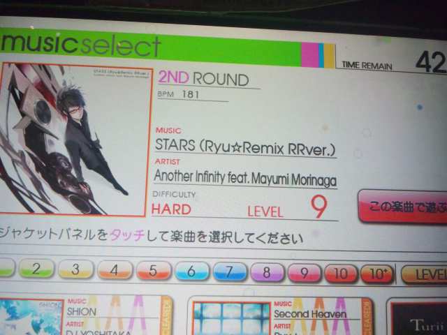 イメージ 2