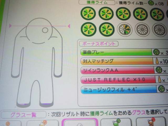 イメージ 3