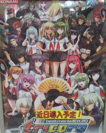 イメージ 2