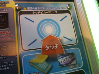 イメージ 2
