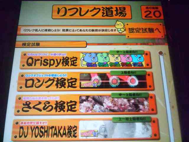 イメージ 2