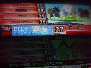 イメージ 2