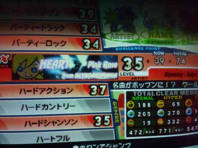イメージ 3