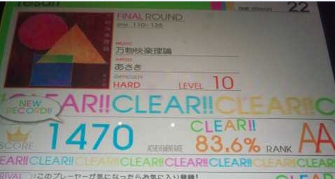 イメージ 1