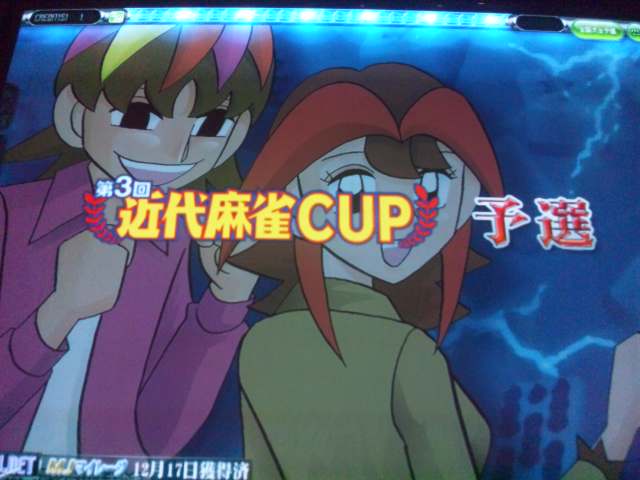 イメージ 2