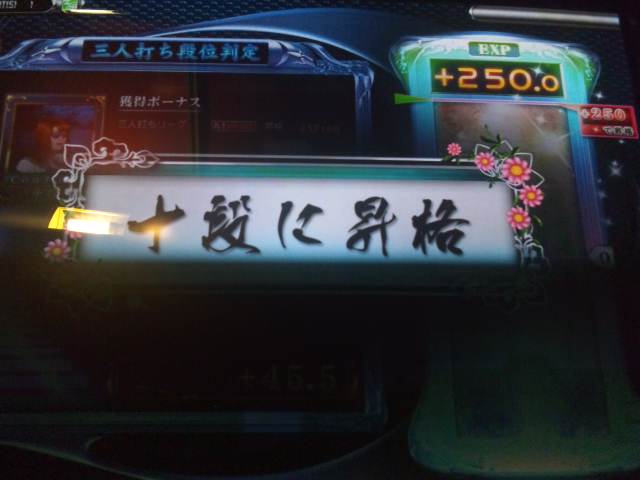 イメージ 2
