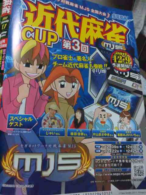 イメージ 2