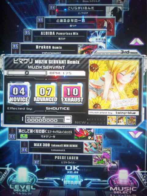 イメージ 4
