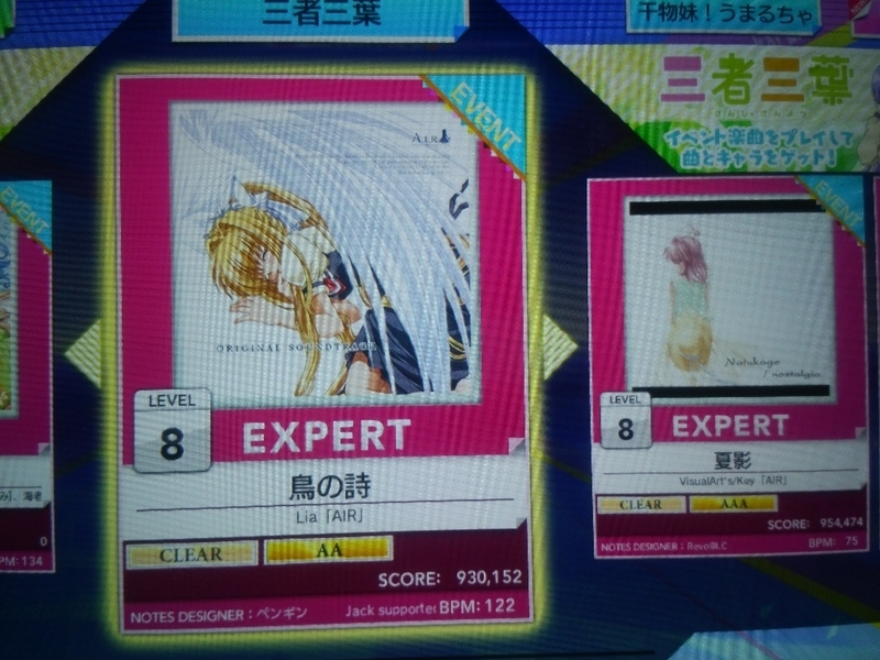 イメージ 2