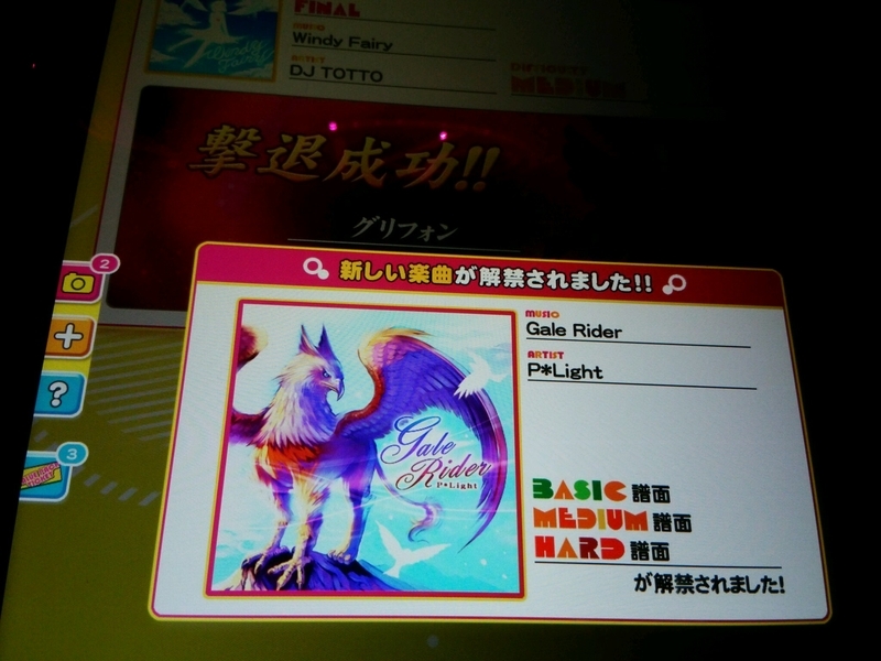 イメージ 2
