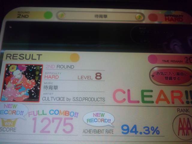 イメージ 1