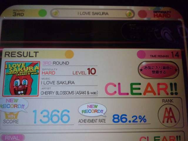 イメージ 4