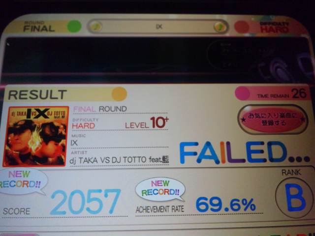 イメージ 5