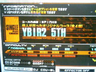 イメージ 2