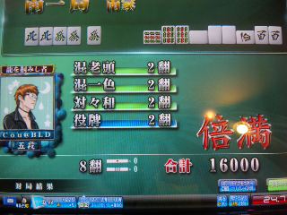 イメージ 1