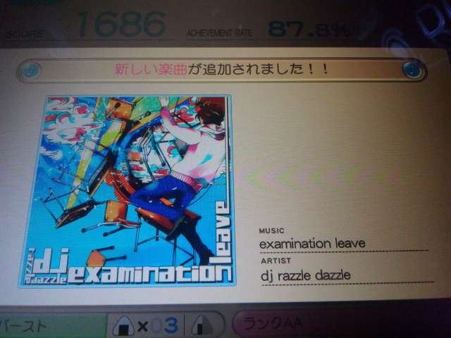 イメージ 6