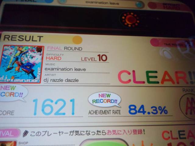 イメージ 7