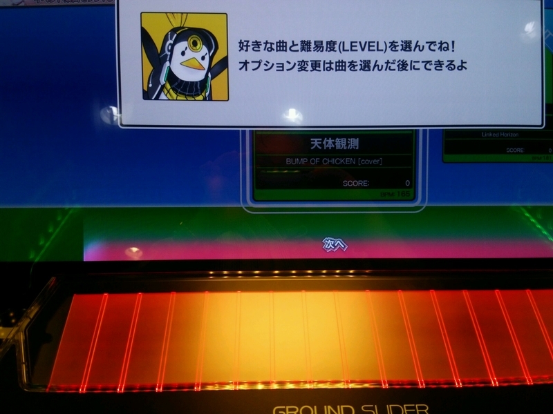 イメージ 2