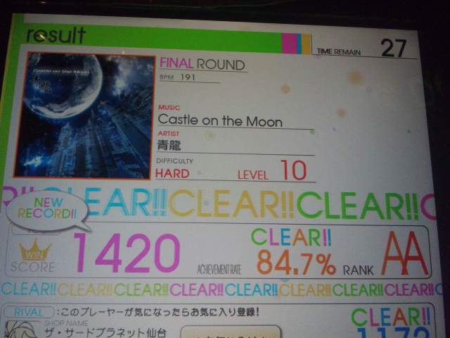 イメージ 2