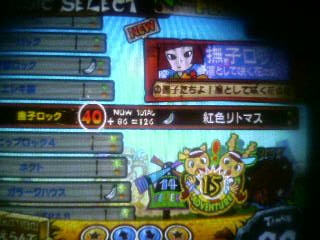 イメージ 1