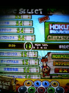 イメージ 4