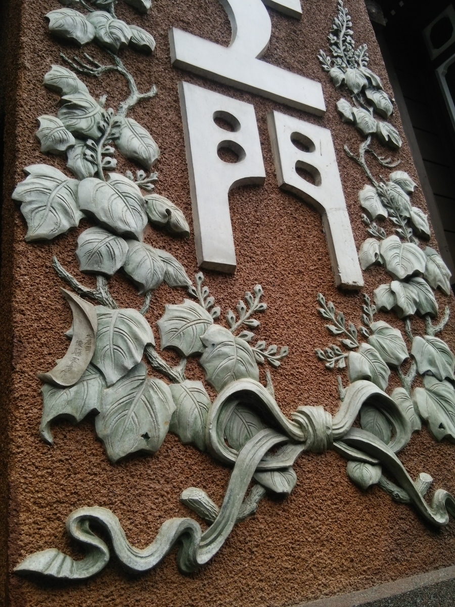f:id:coublood:20190804011551j:plain