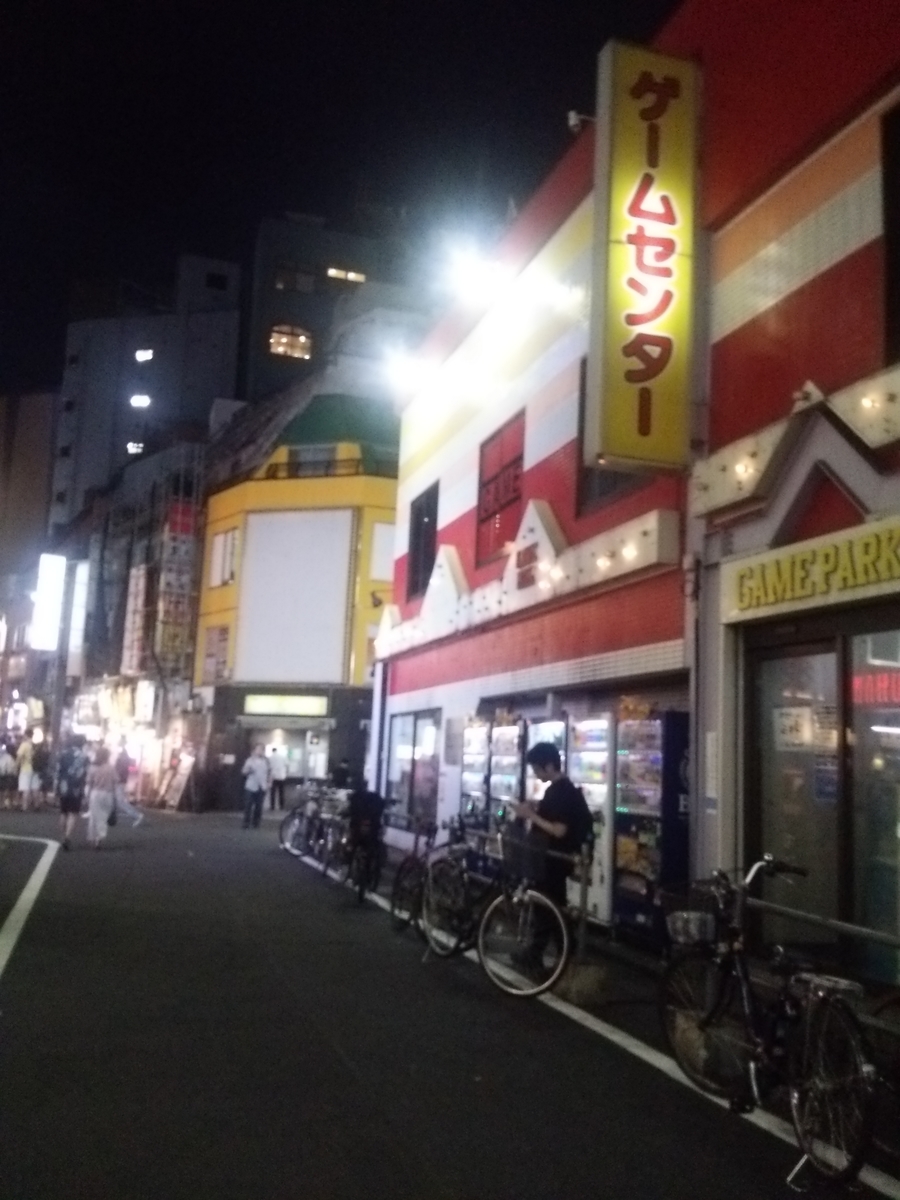 f:id:coublood:20190811181259j:plain