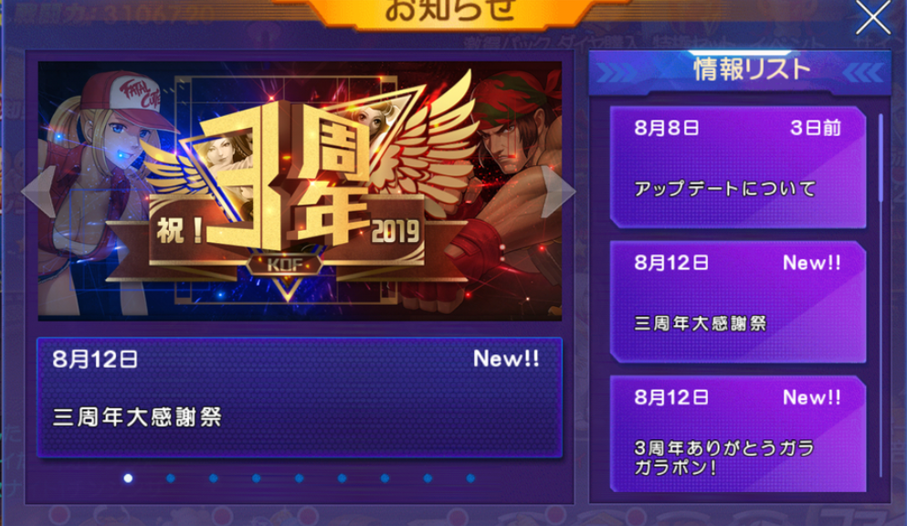 f:id:coublood:20190812161319p:plain