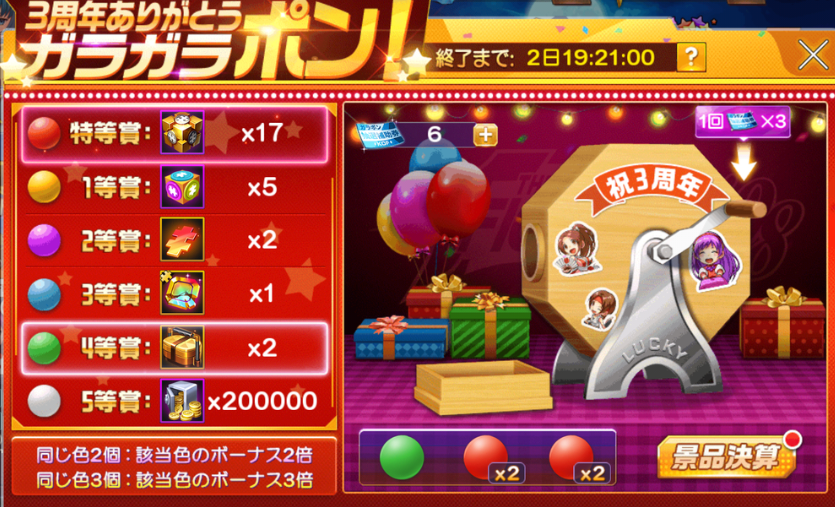 f:id:coublood:20190812162635p:plain