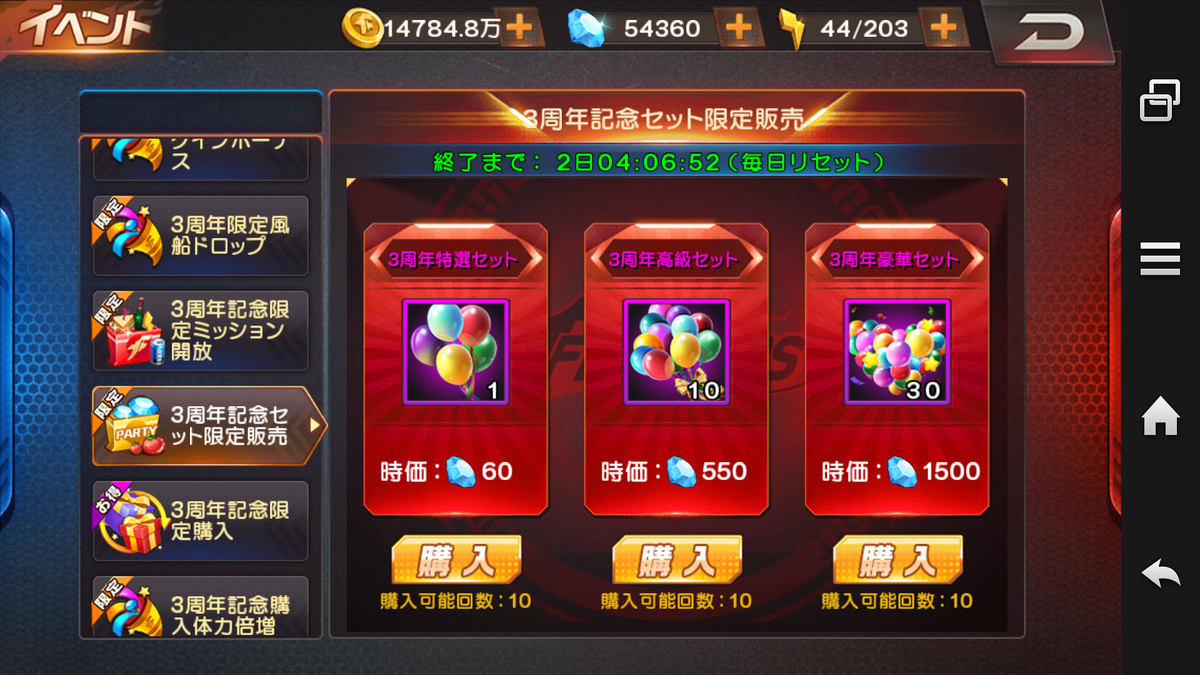 f:id:coublood:20190813010259p:plain f:id:coublood:20190813010259p:plain