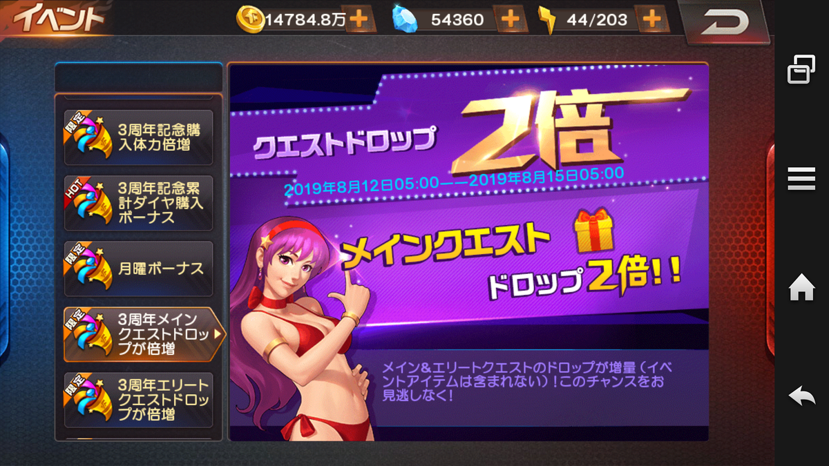 f:id:coublood:20190813010343p:plain f:id:coublood:20190813010343p:plain