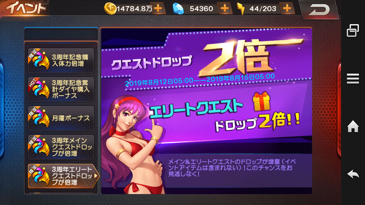 f:id:coublood:20190813010402p:plain f:id:coublood:20190813010402p:plain