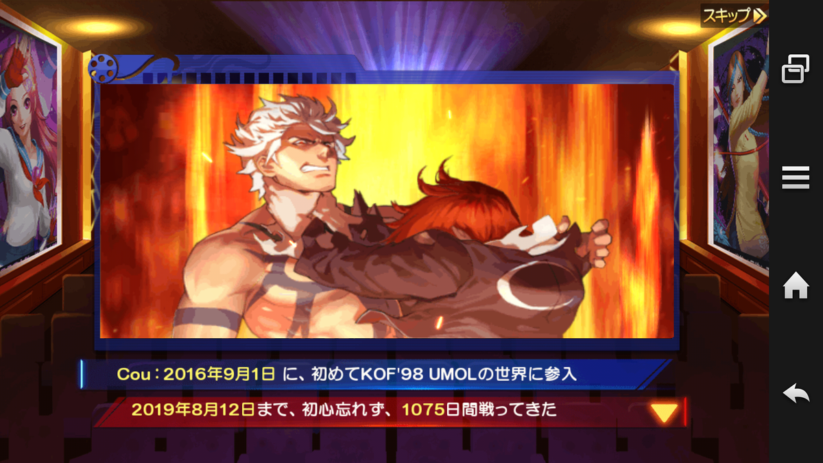 f:id:coublood:20190813010603p:plain