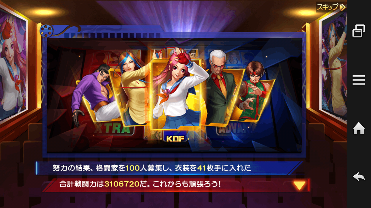 f:id:coublood:20190813010635p:plain