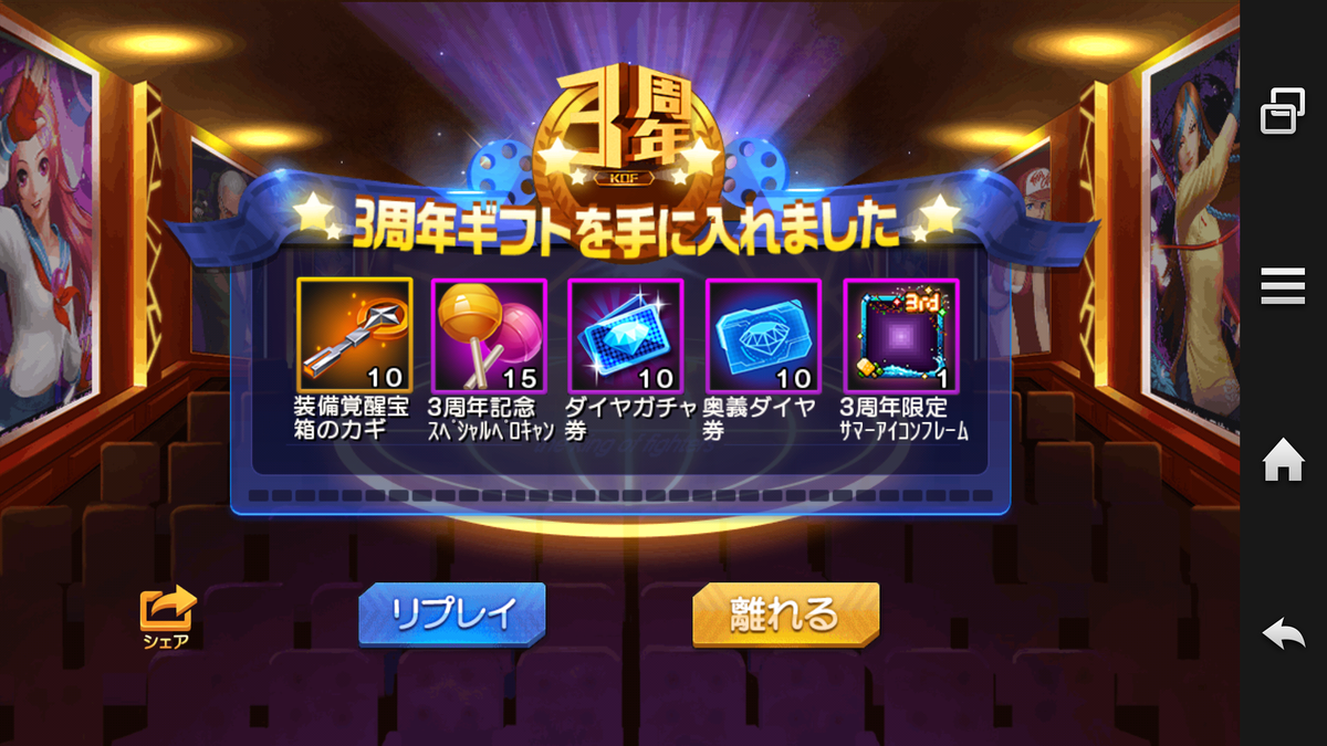 f:id:coublood:20190813010717p:plain