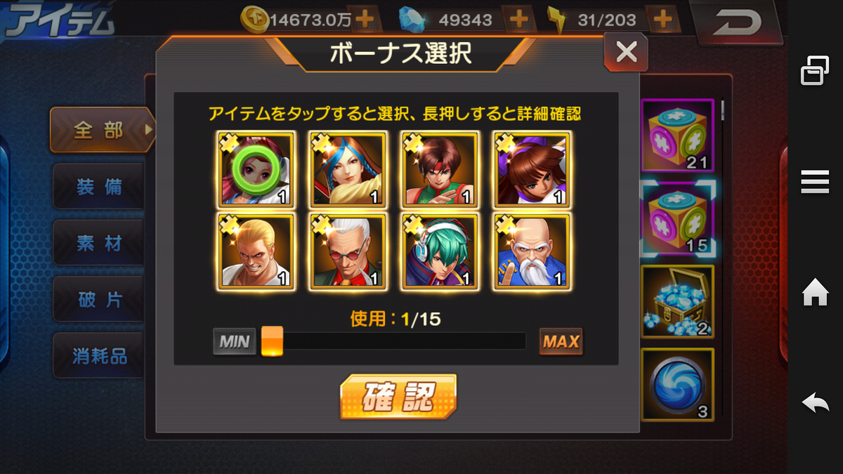 f:id:coublood:20190814214047p:plain