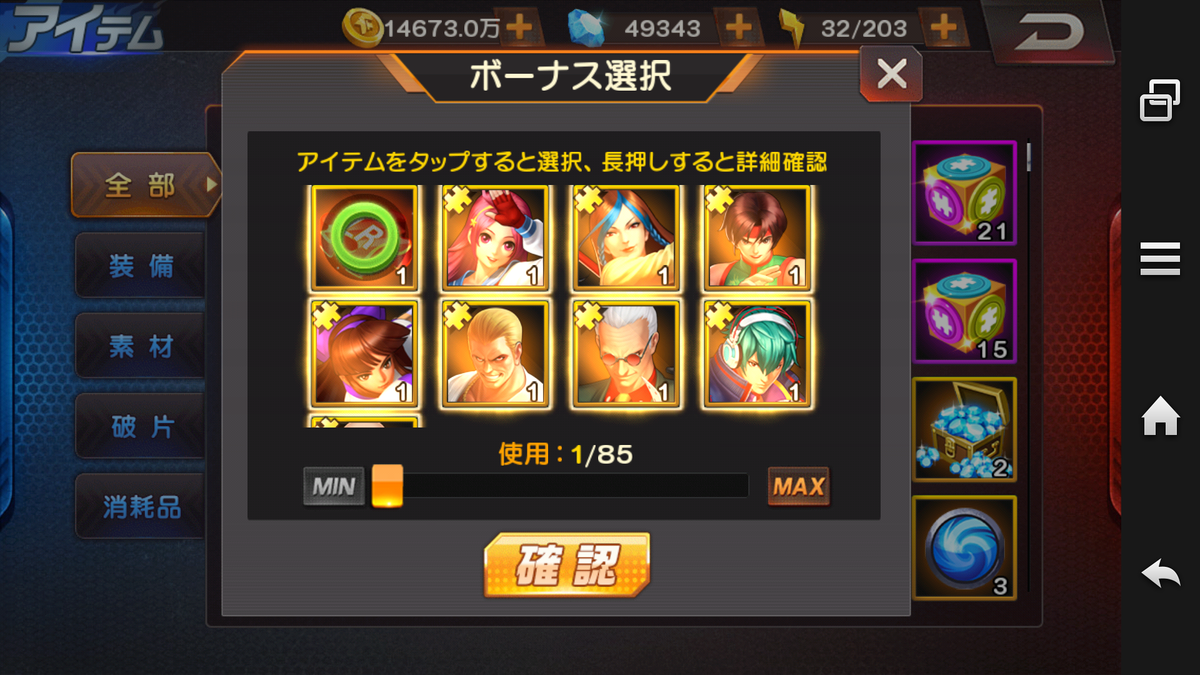 f:id:coublood:20190814214222p:plain