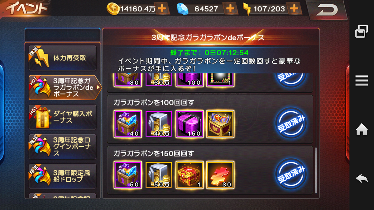 f:id:coublood:20190814215042p:plain