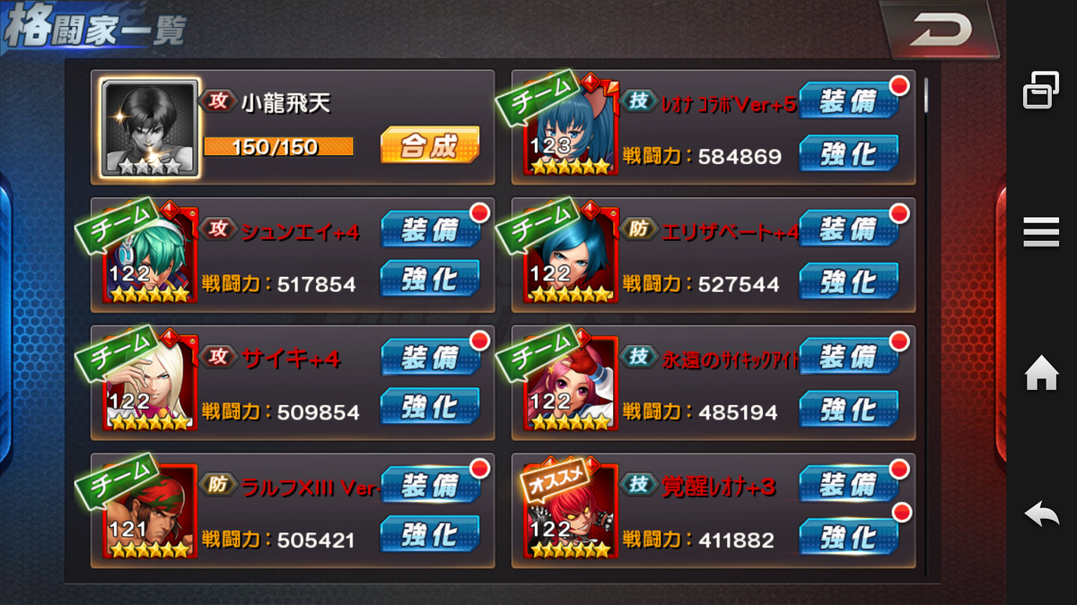 f:id:coublood:20190814223924p:plain