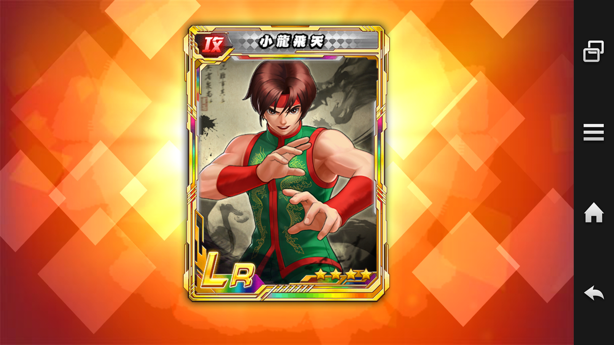 f:id:coublood:20190814223957p:plain