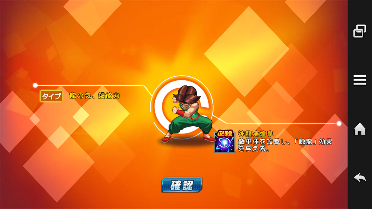 f:id:coublood:20190814224113p:plain