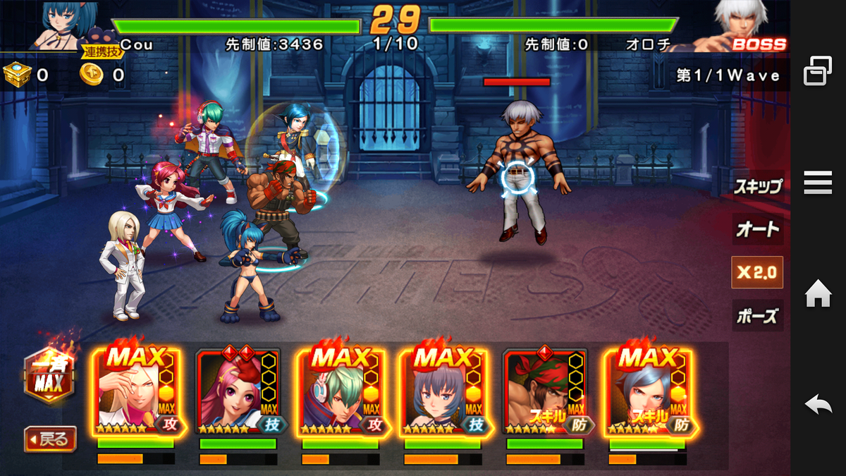 f:id:coublood:20190816001243p:plain