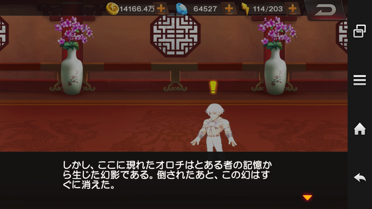 f:id:coublood:20190816001319p:plain