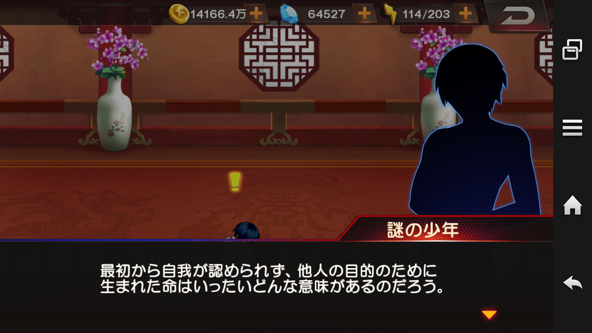 f:id:coublood:20190816001417p:plain