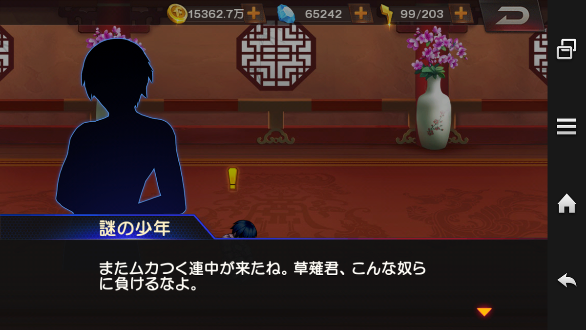 f:id:coublood:20190816001453p:plain